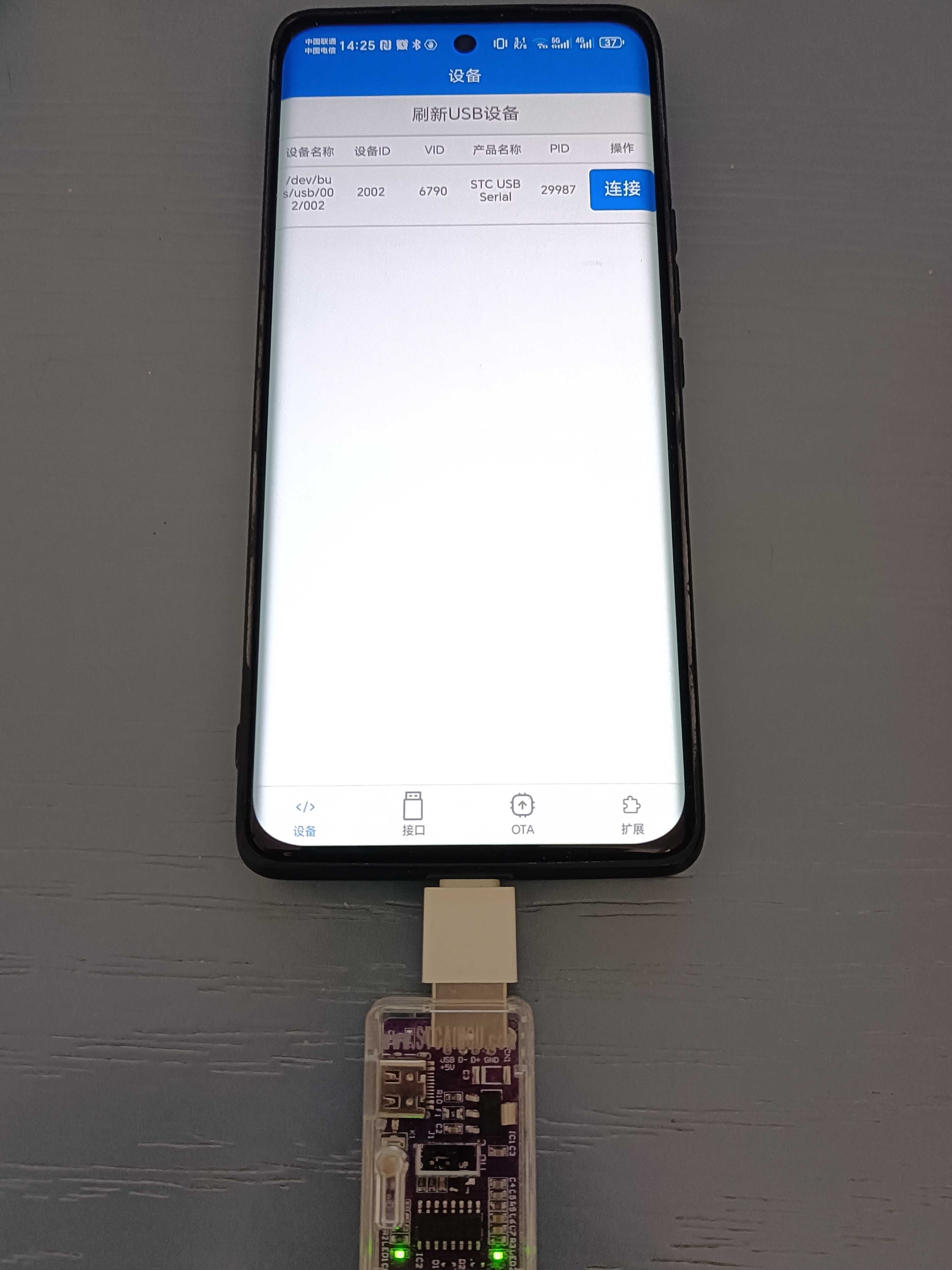 截图202505271430286469.jpg