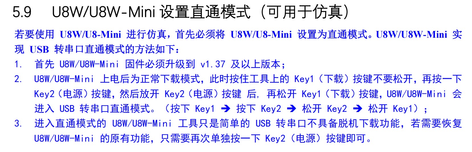 截图202505271815048380.jpg