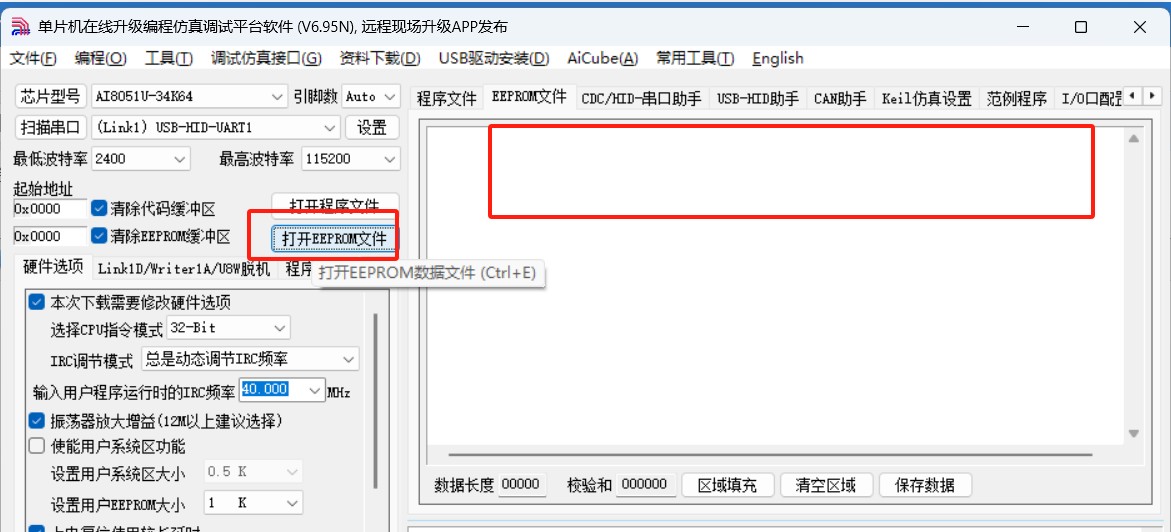 截图202505280838494171.jpg