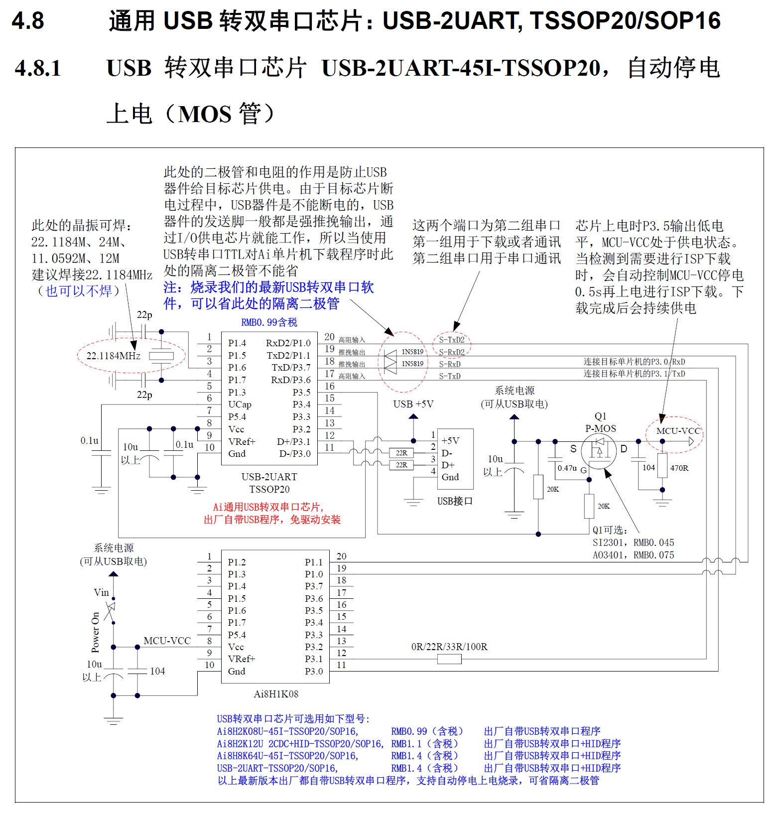 截图202505281127382155.jpg