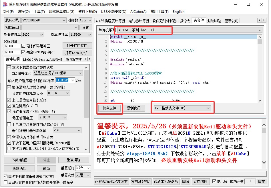 截图202505281429086115.jpg