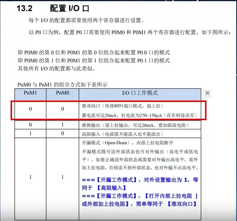 截图202505281512276344.jpg