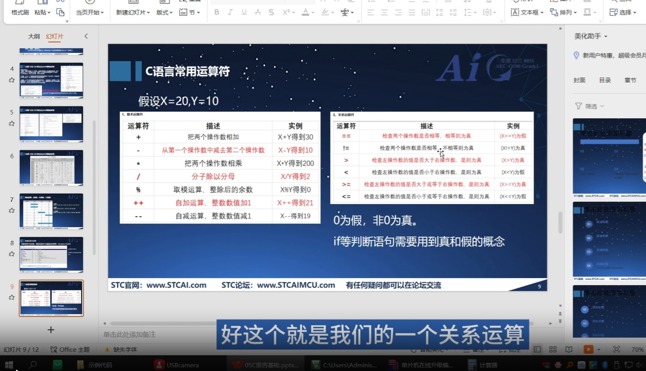截图202505281526031521.jpg