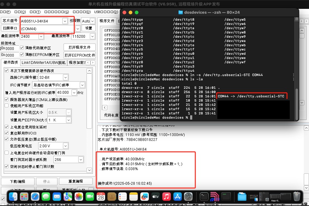 截图202505281608046724.jpg