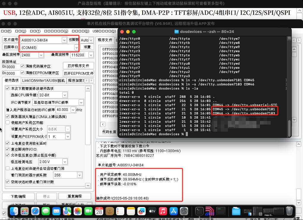 截图202505281608571143.jpg