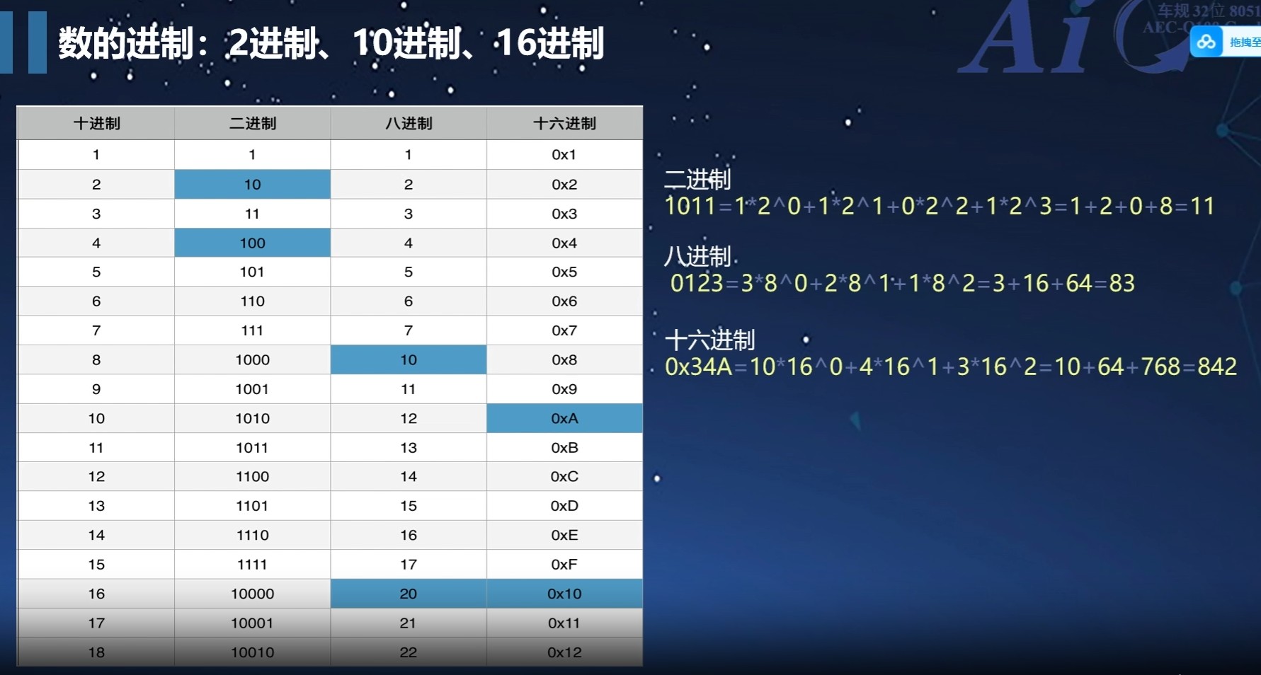 截图202505281654145132.jpg