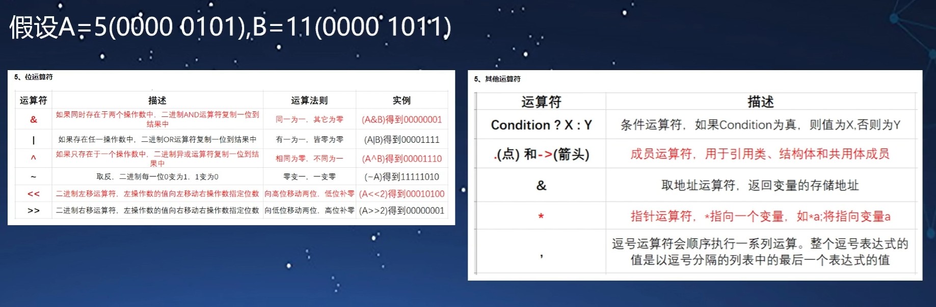 截图202505281714098154.jpg