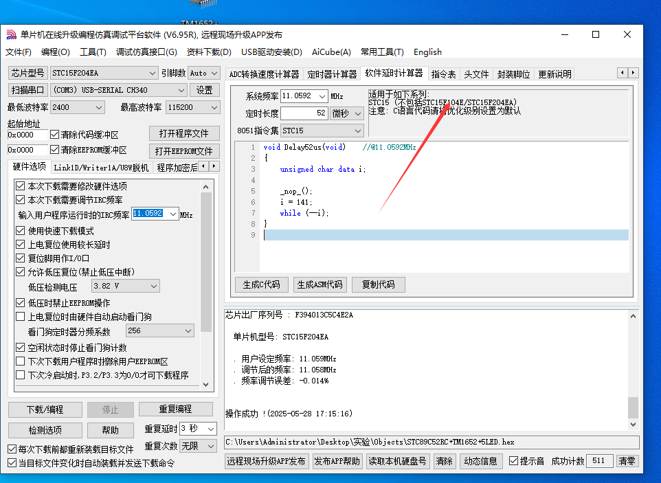 QQ20250528-172124.png