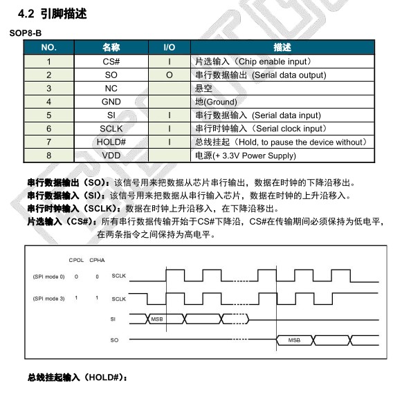 截图202505290849105663.jpg