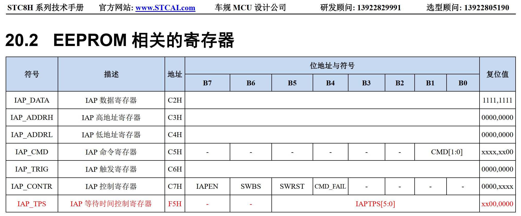 截图202505290920506735.jpg