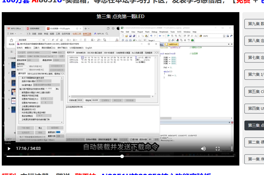 1 ISP下载测试.png