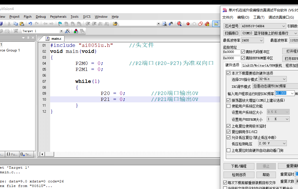 2 程序编写.png