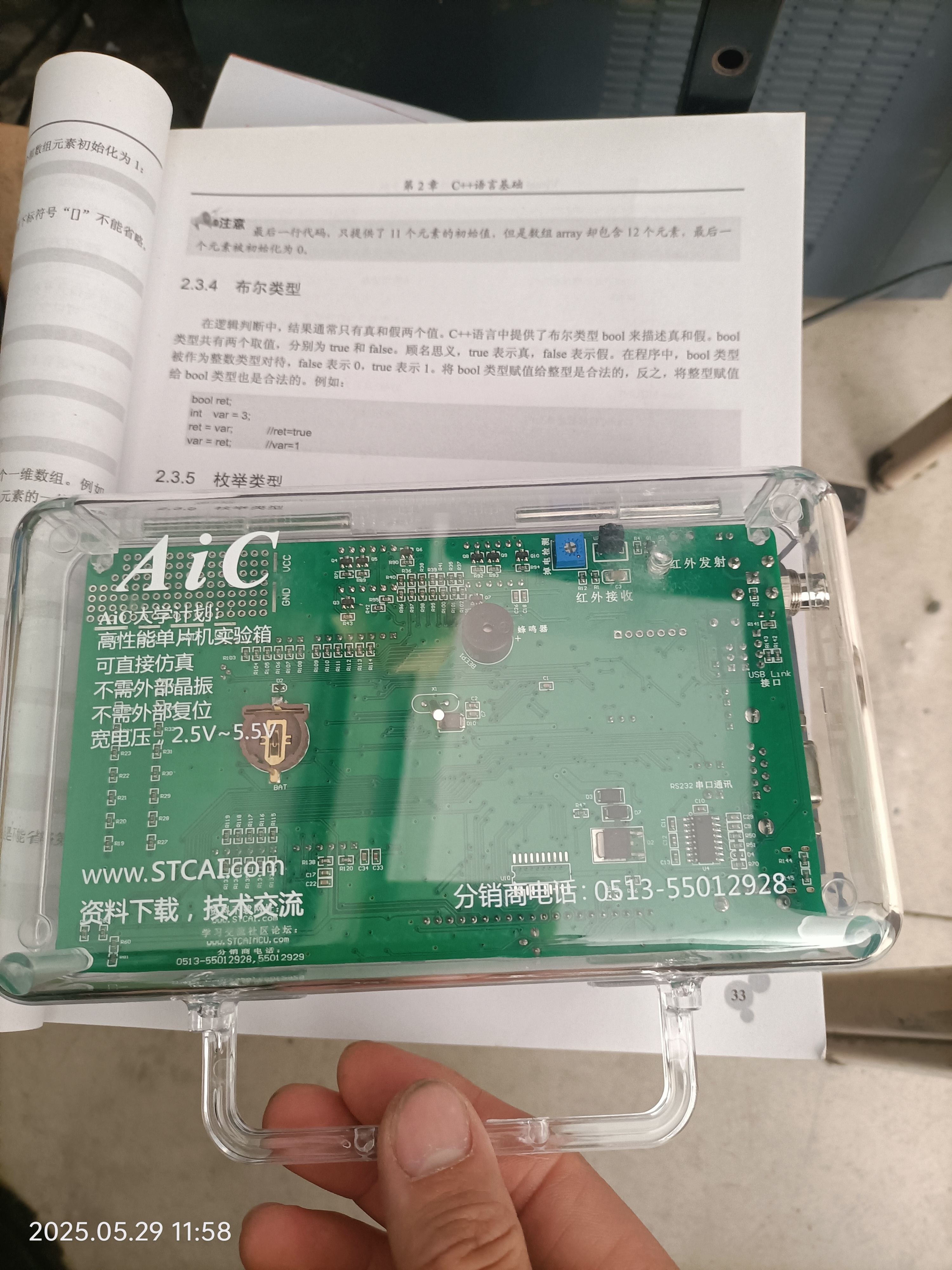 微信图片_20250529120302.jpg