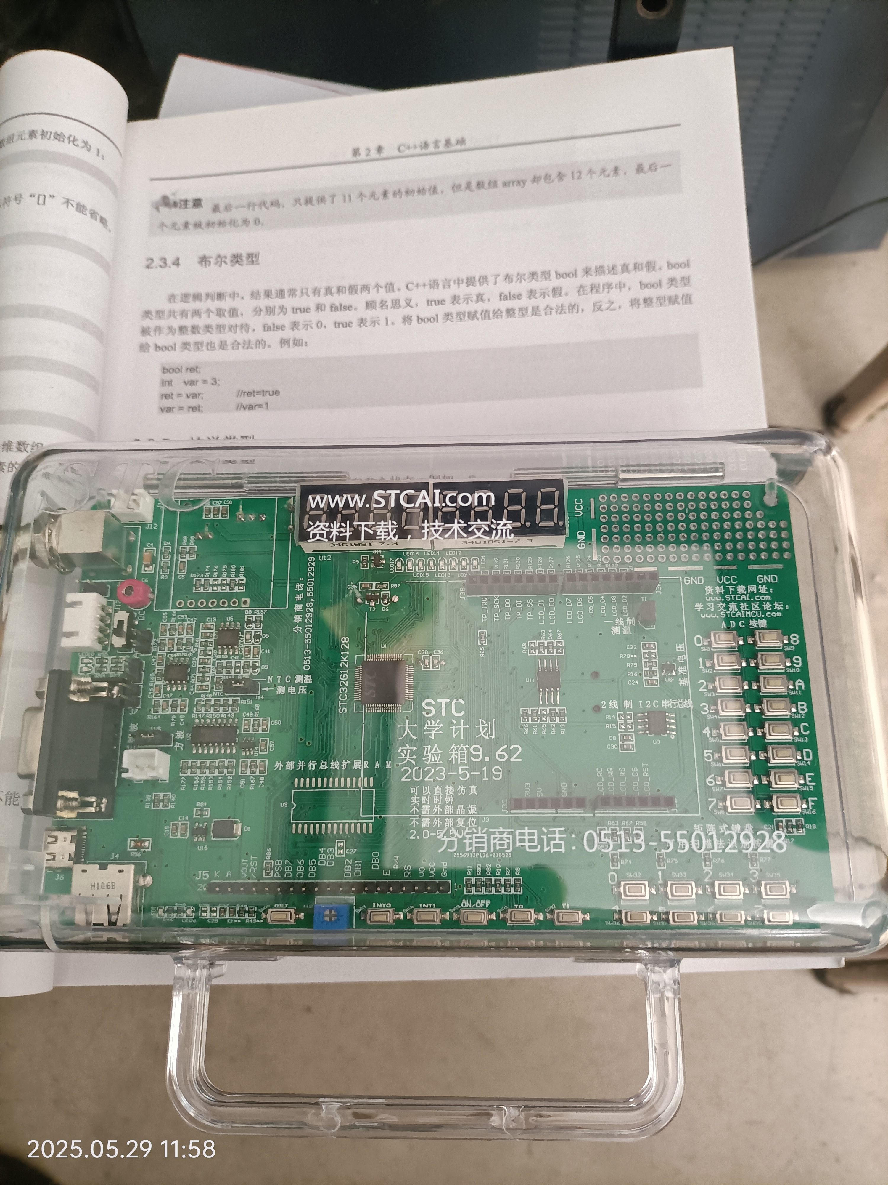 微信图片_20250529120314.jpg