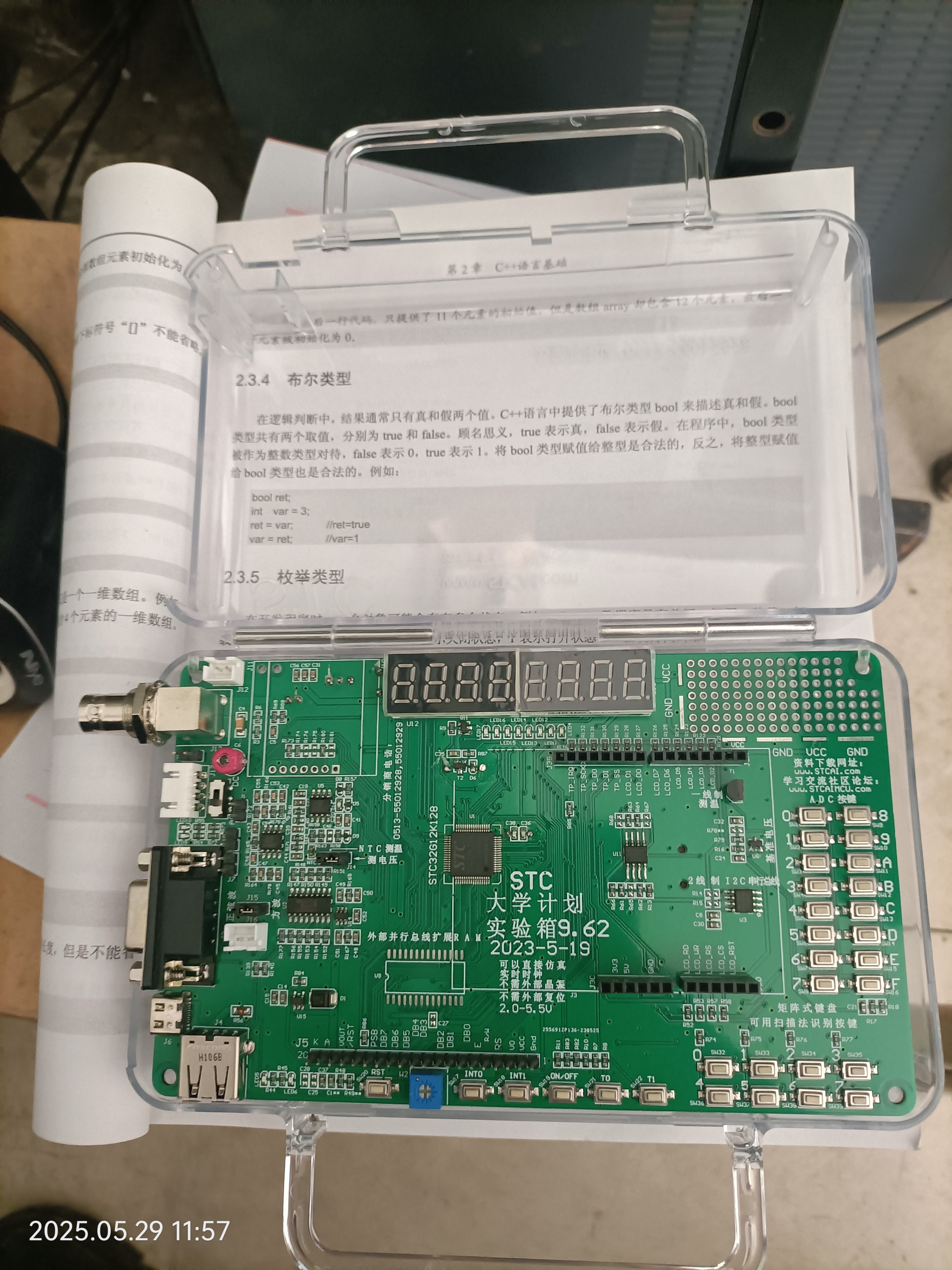 微信图片_20250529120321.jpg