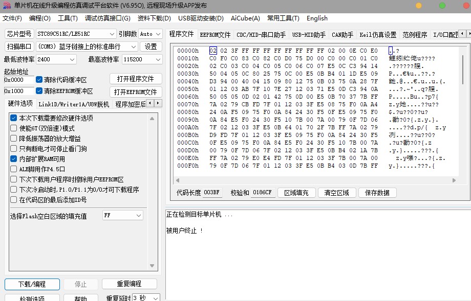 截图202505291220277629.jpg