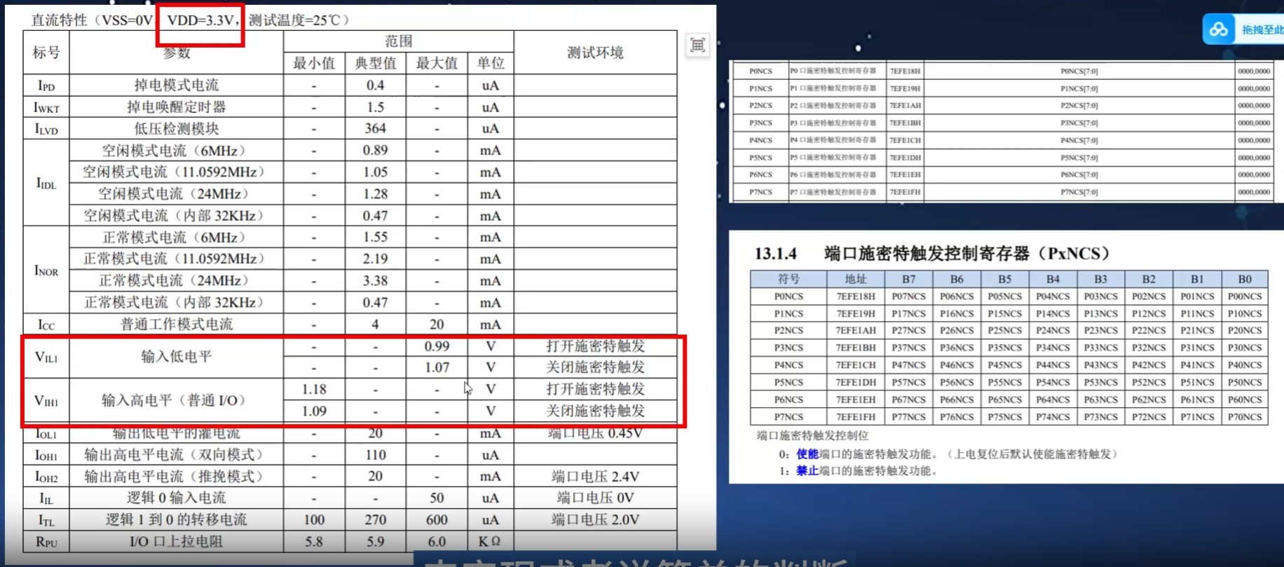 截图202505291401549518.jpg