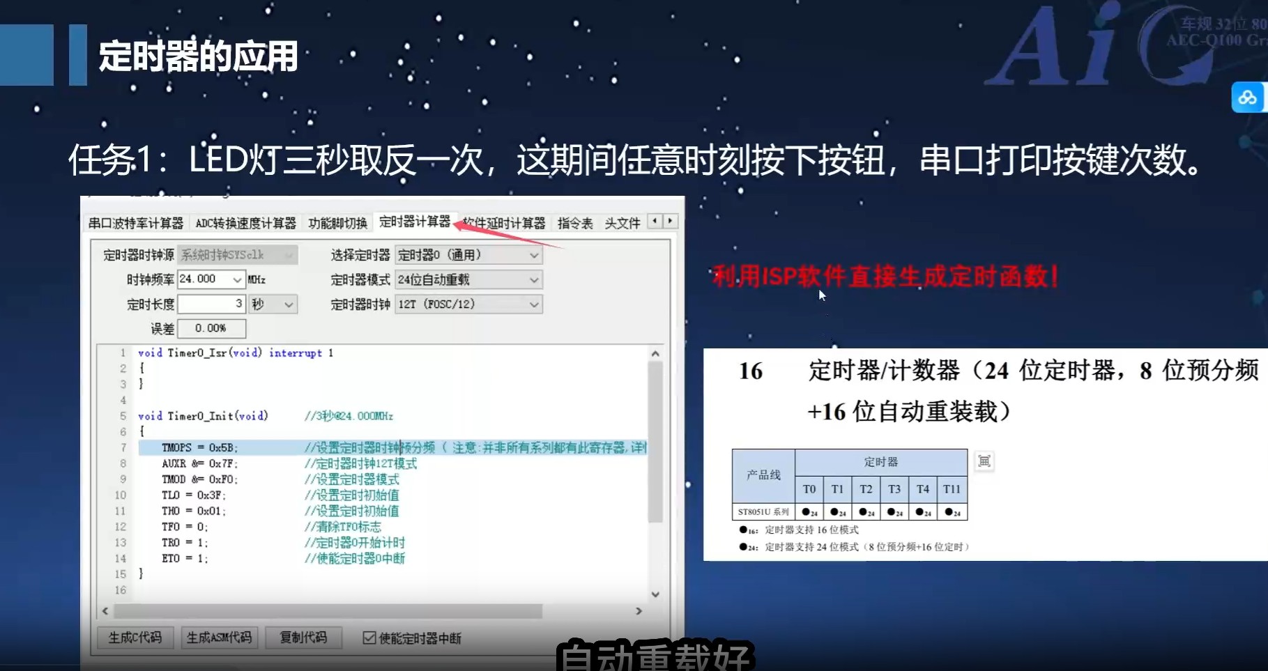 截图202505291439311961.jpg