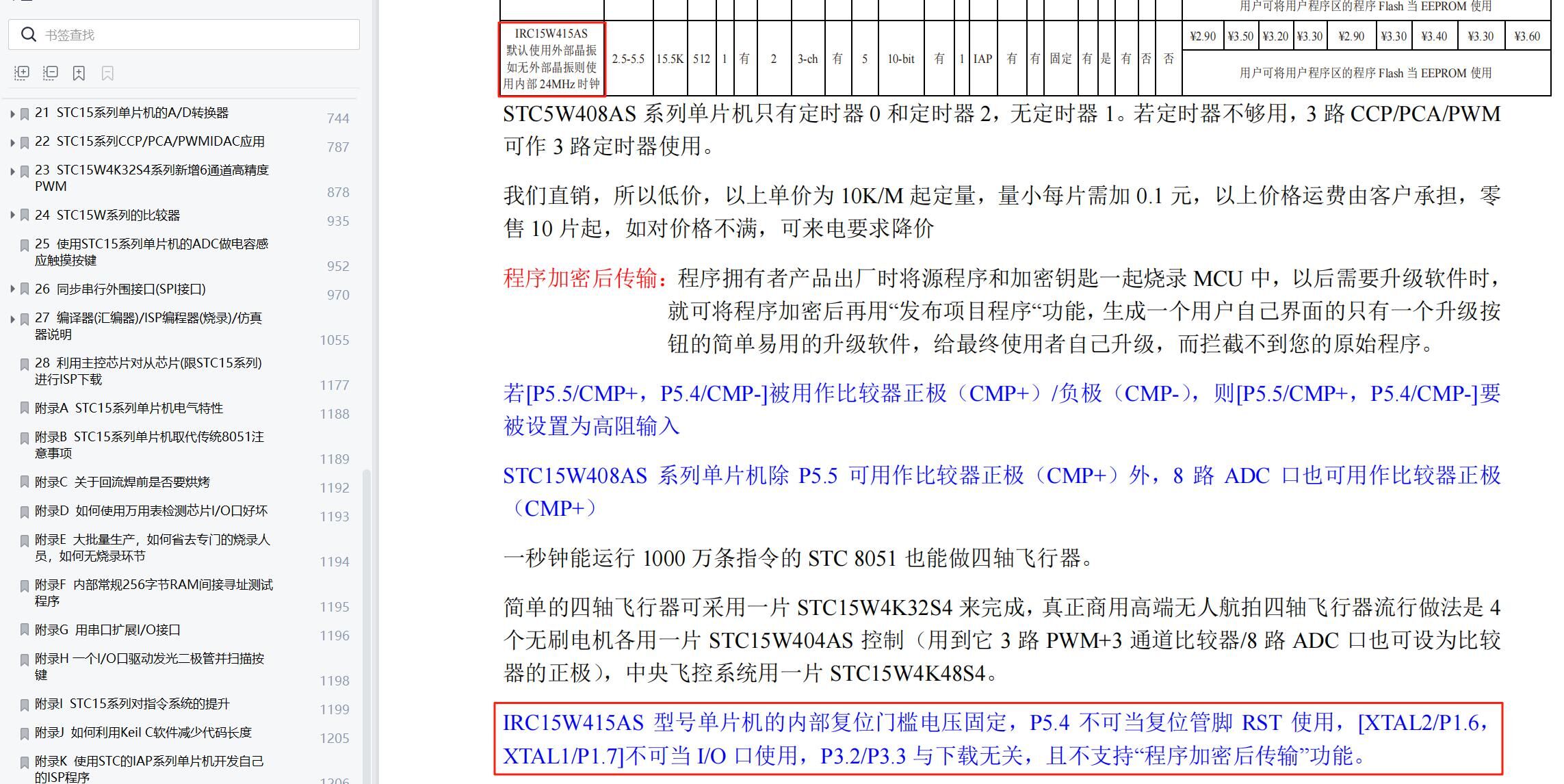 截图202505291446464904.jpg