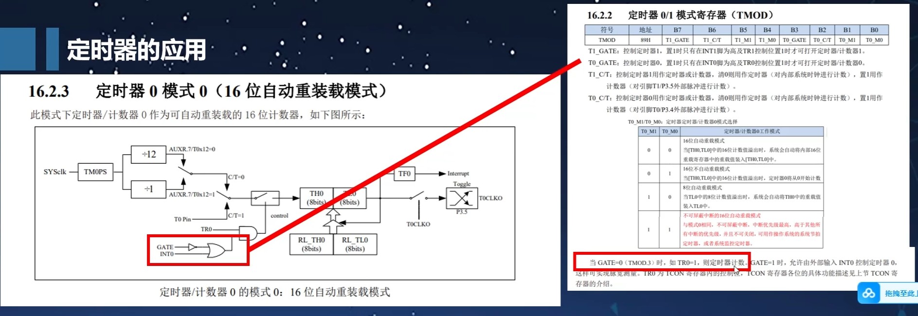 截图202505291457125783.jpg