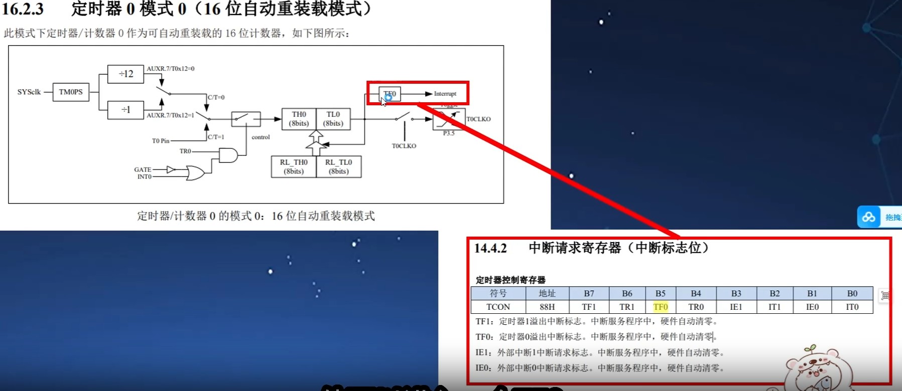 截图202505291459253772.jpg