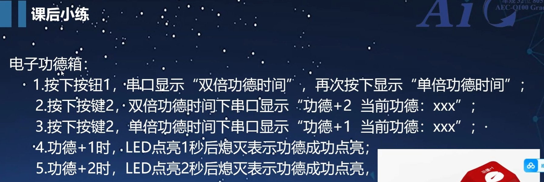 截图202505291542551733.jpg