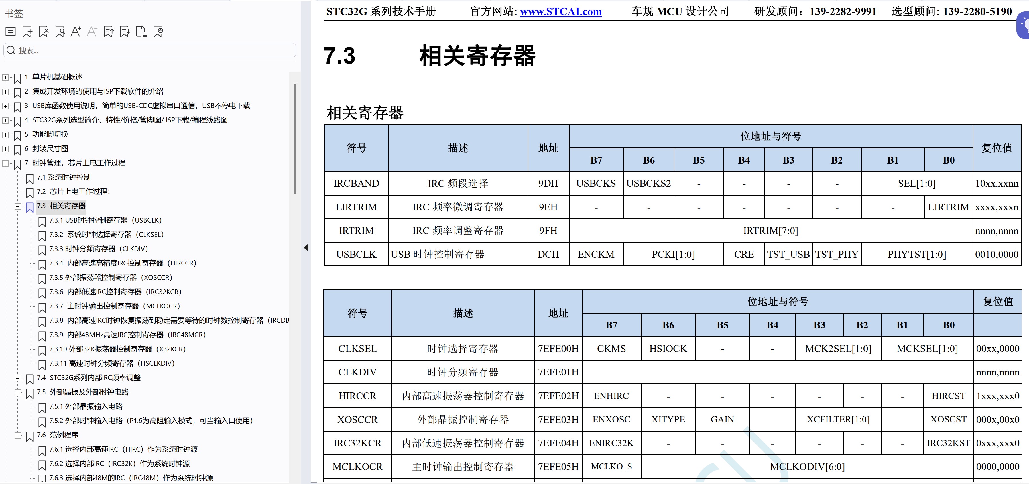 截图202505291742575206.jpg