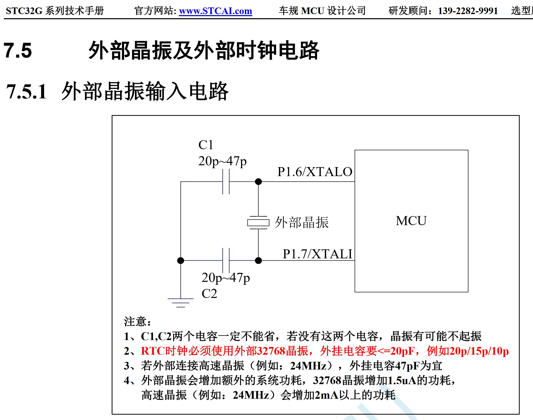 截图202505291750188403.jpg