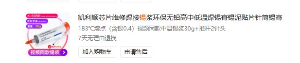 截图202505292025396959.jpg