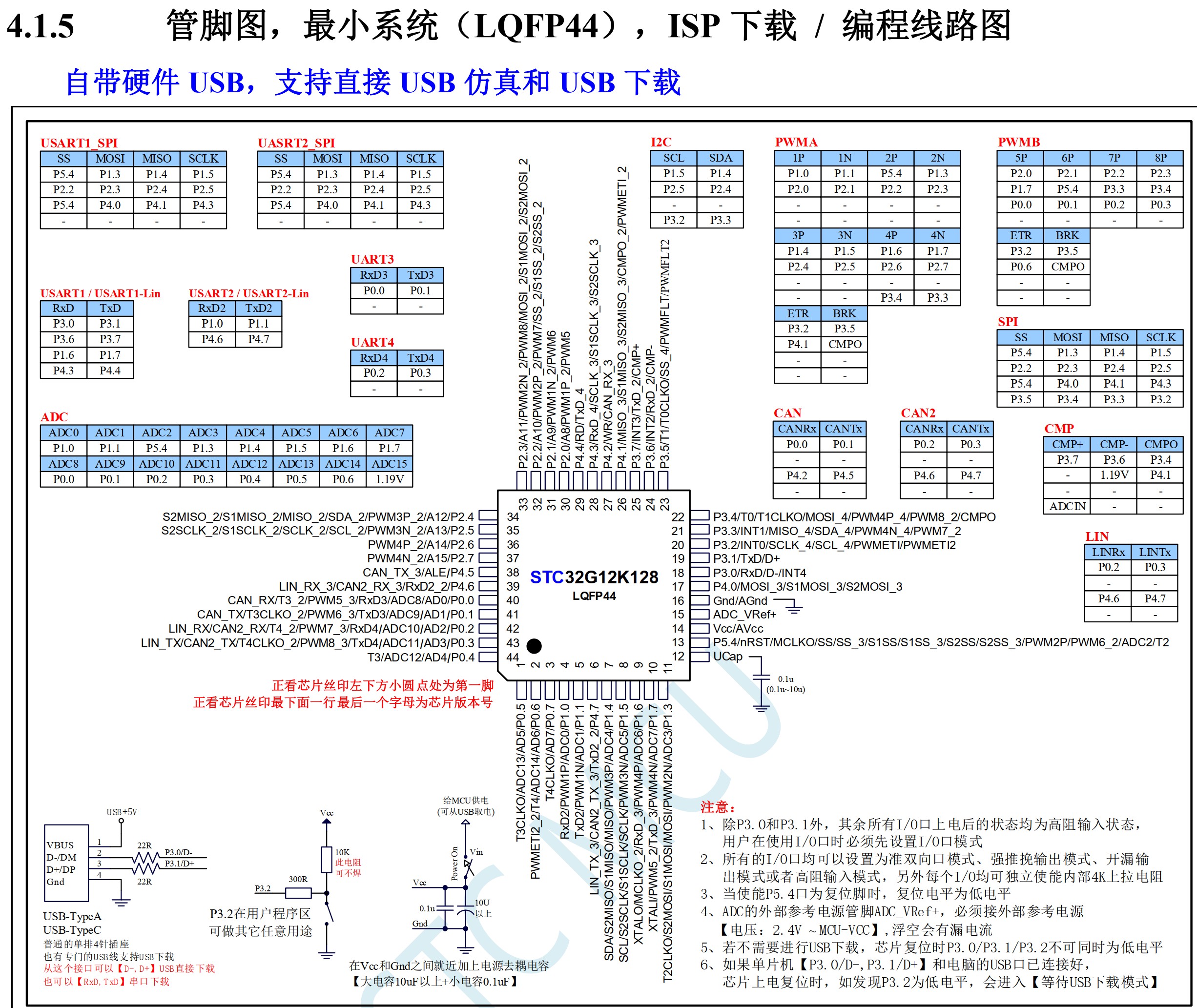 截图202505292102286487.jpg