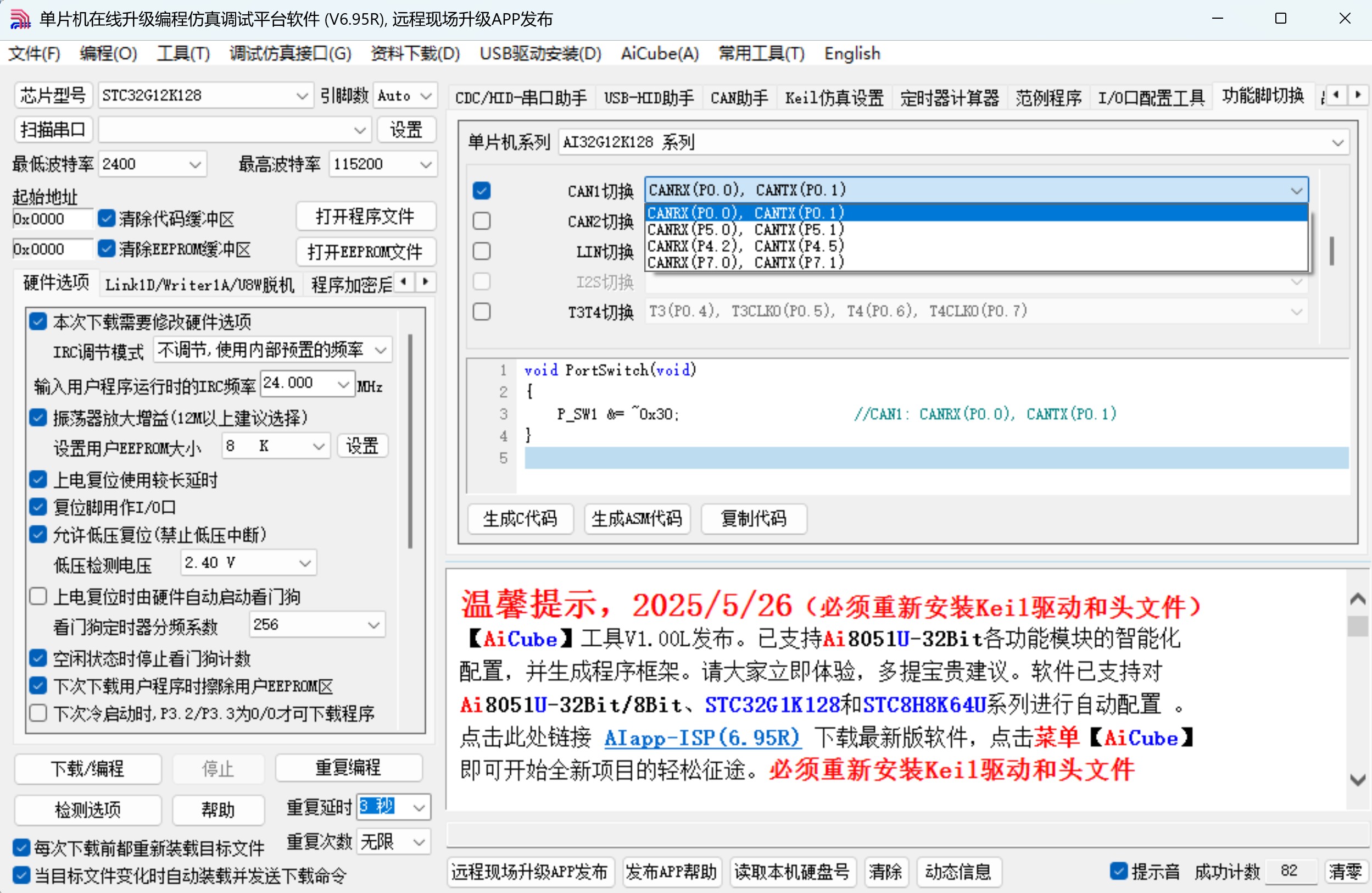 截图202505292112113163.jpg