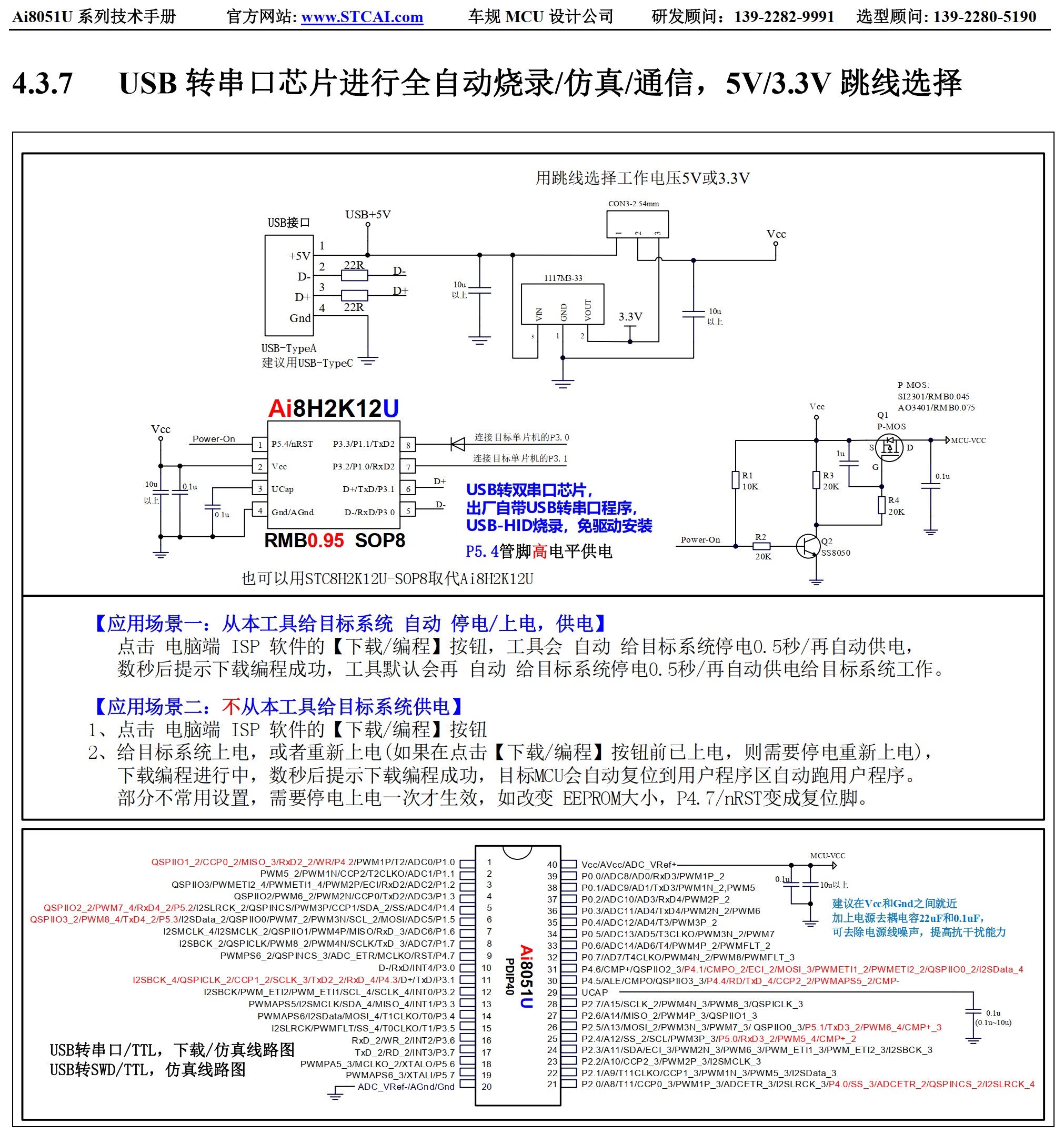 截图202505292121325401.jpg