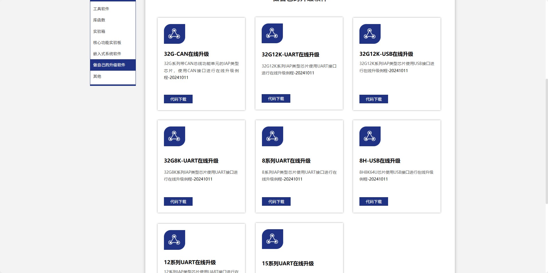 截图202505292214487215.jpg