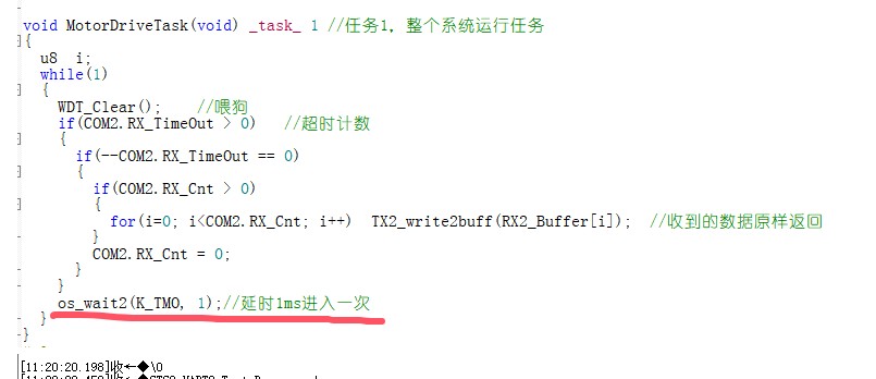 截图202505301512292485.jpg