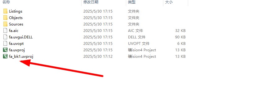 突然要修改，但是再次生成会再生成一个工程文件