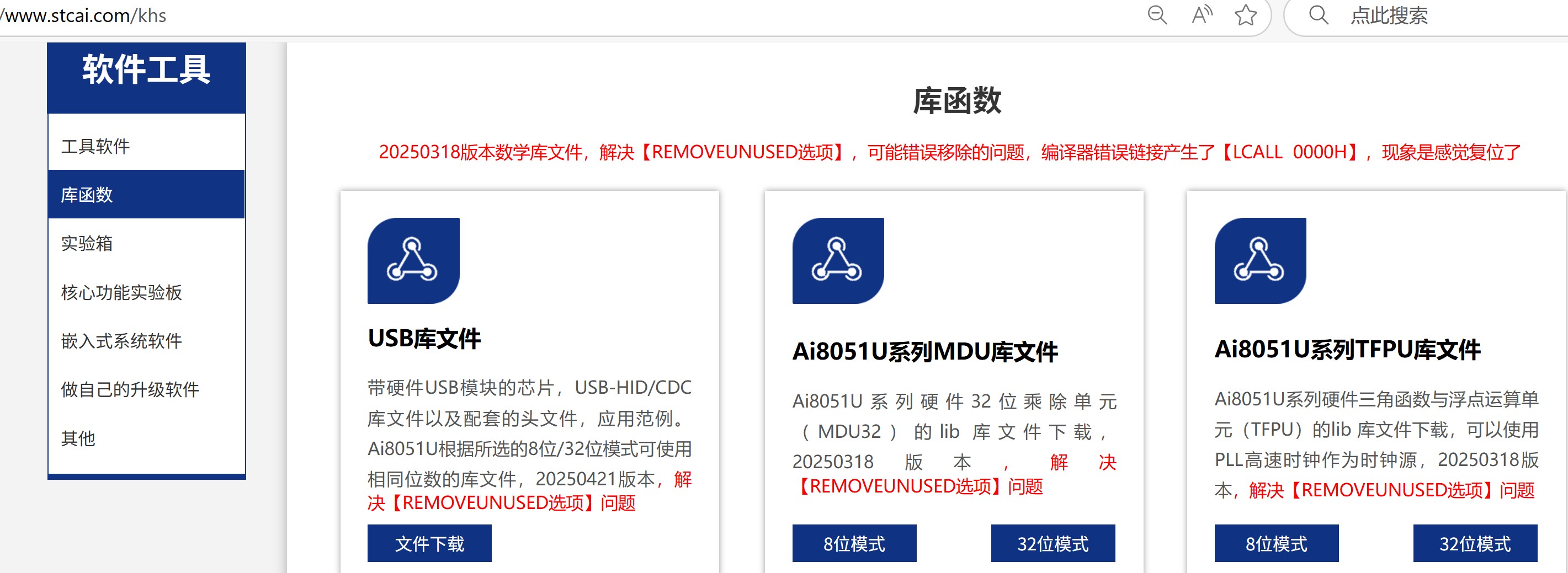 截图202505310720116847.jpg