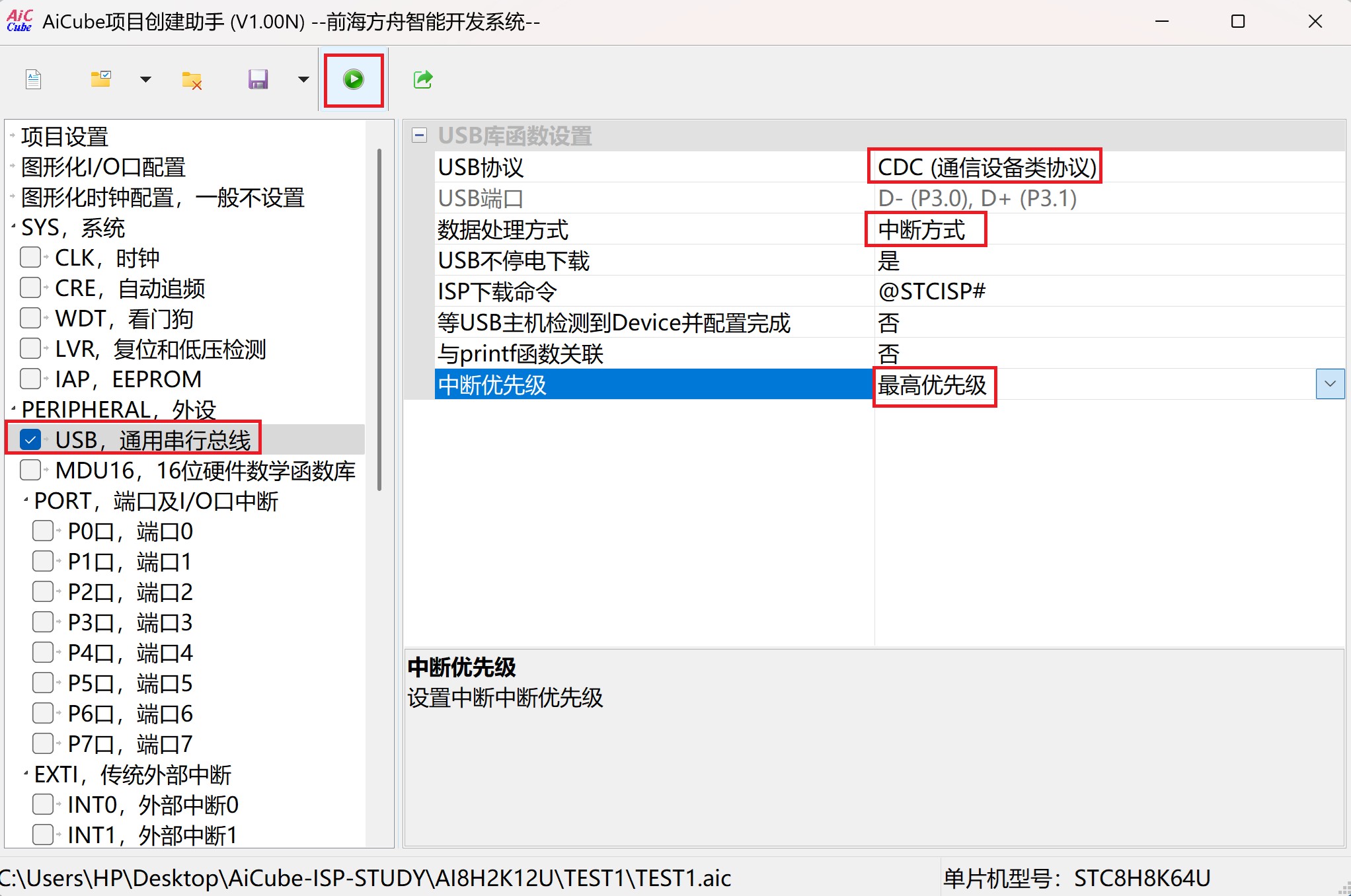 截图202505310738195023.jpg
