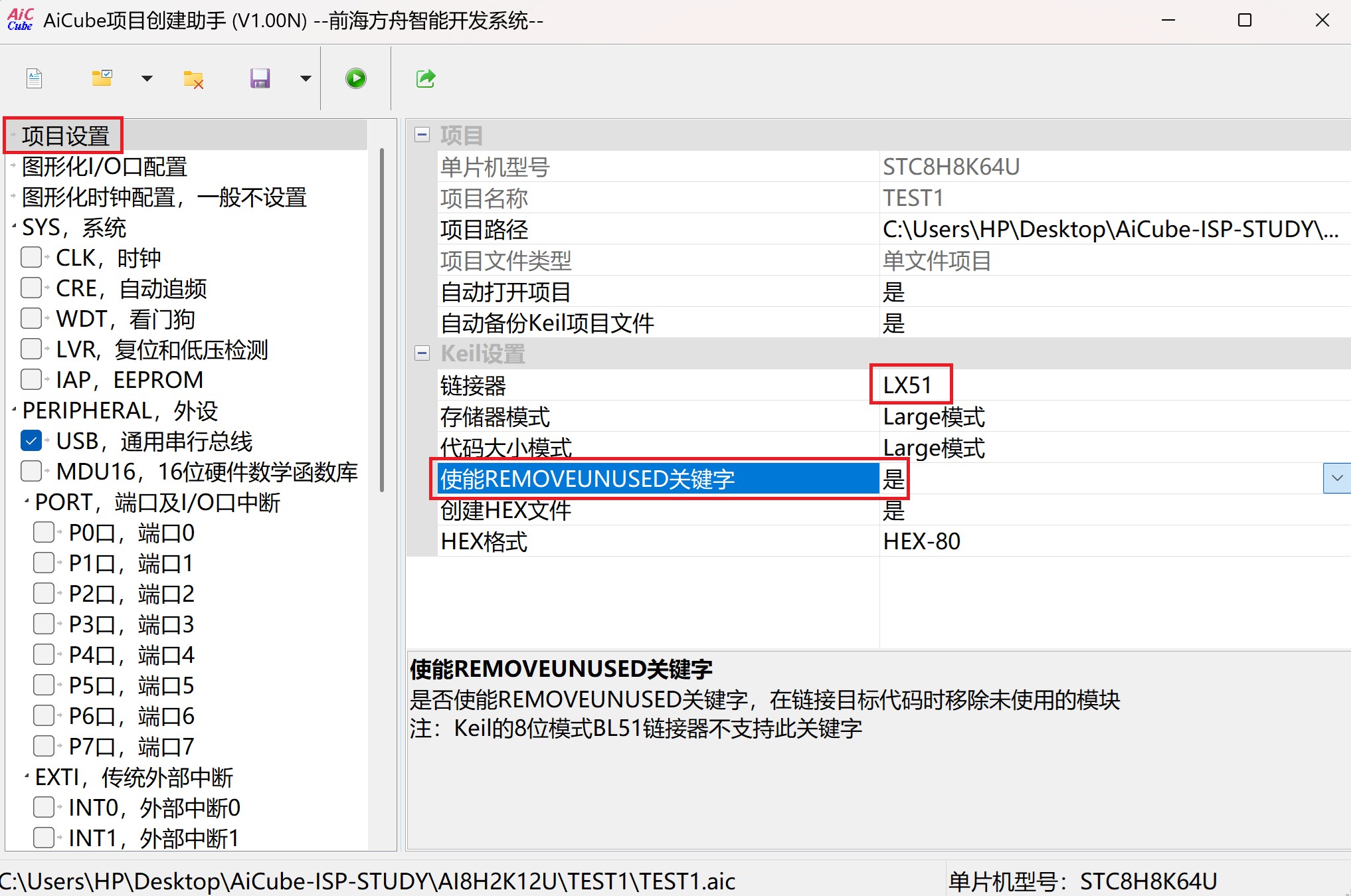 截图202505310741326186.jpg