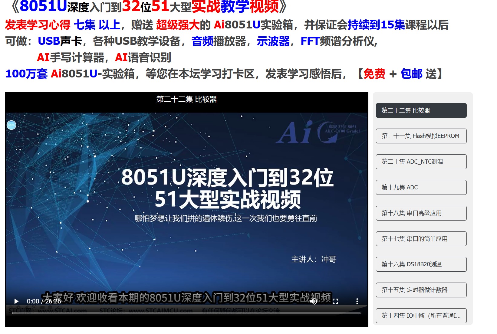 截图202505310952594534.jpg