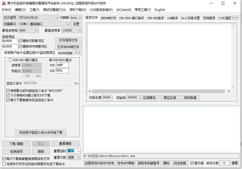 截图202505311301281462.jpg