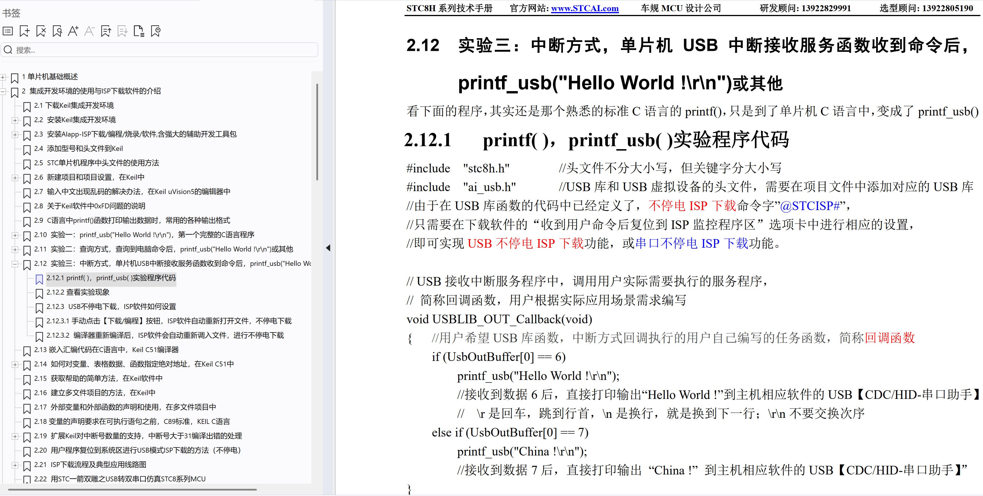 截图202505311345565202.jpg
