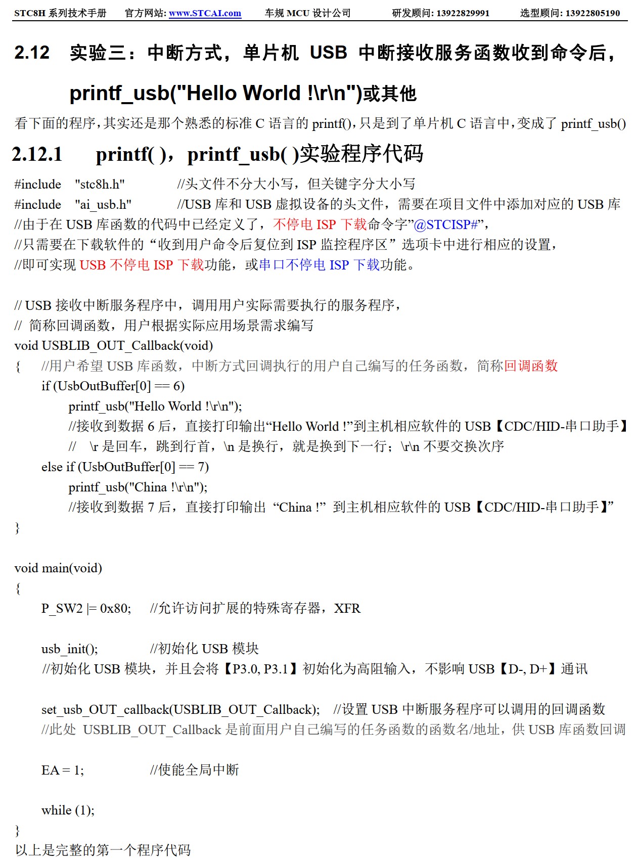 截图202505311346451999.jpg