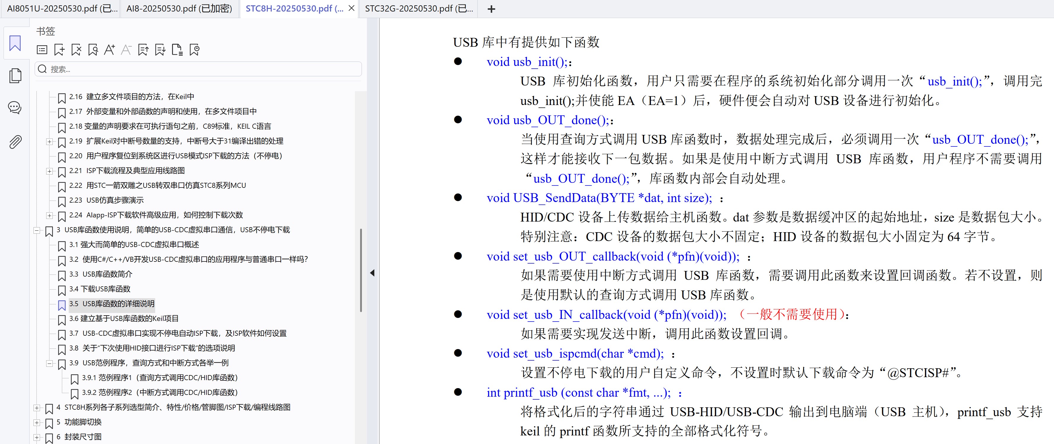 截图202505311349401416.jpg