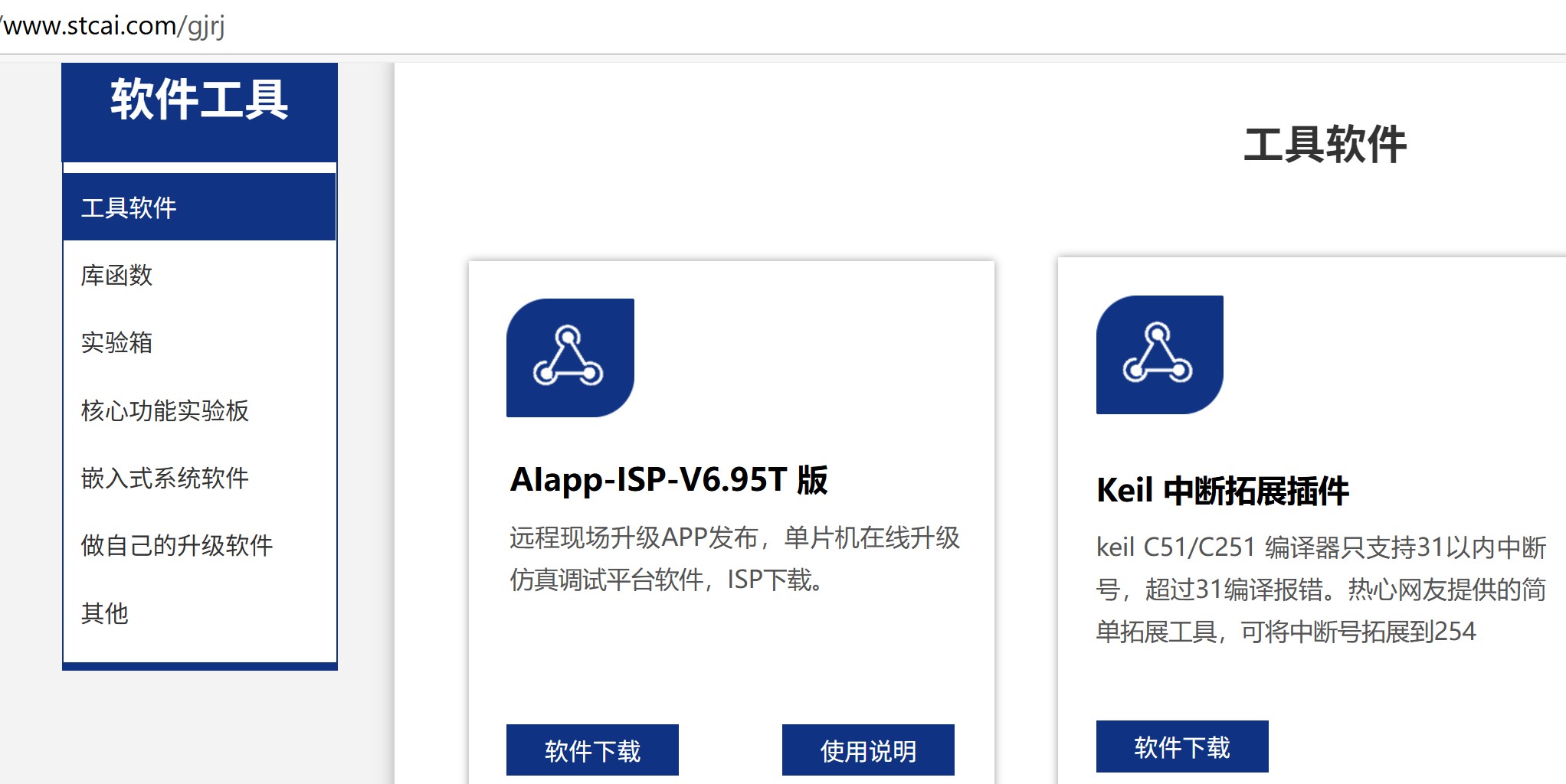 截图202505311419127679.jpg