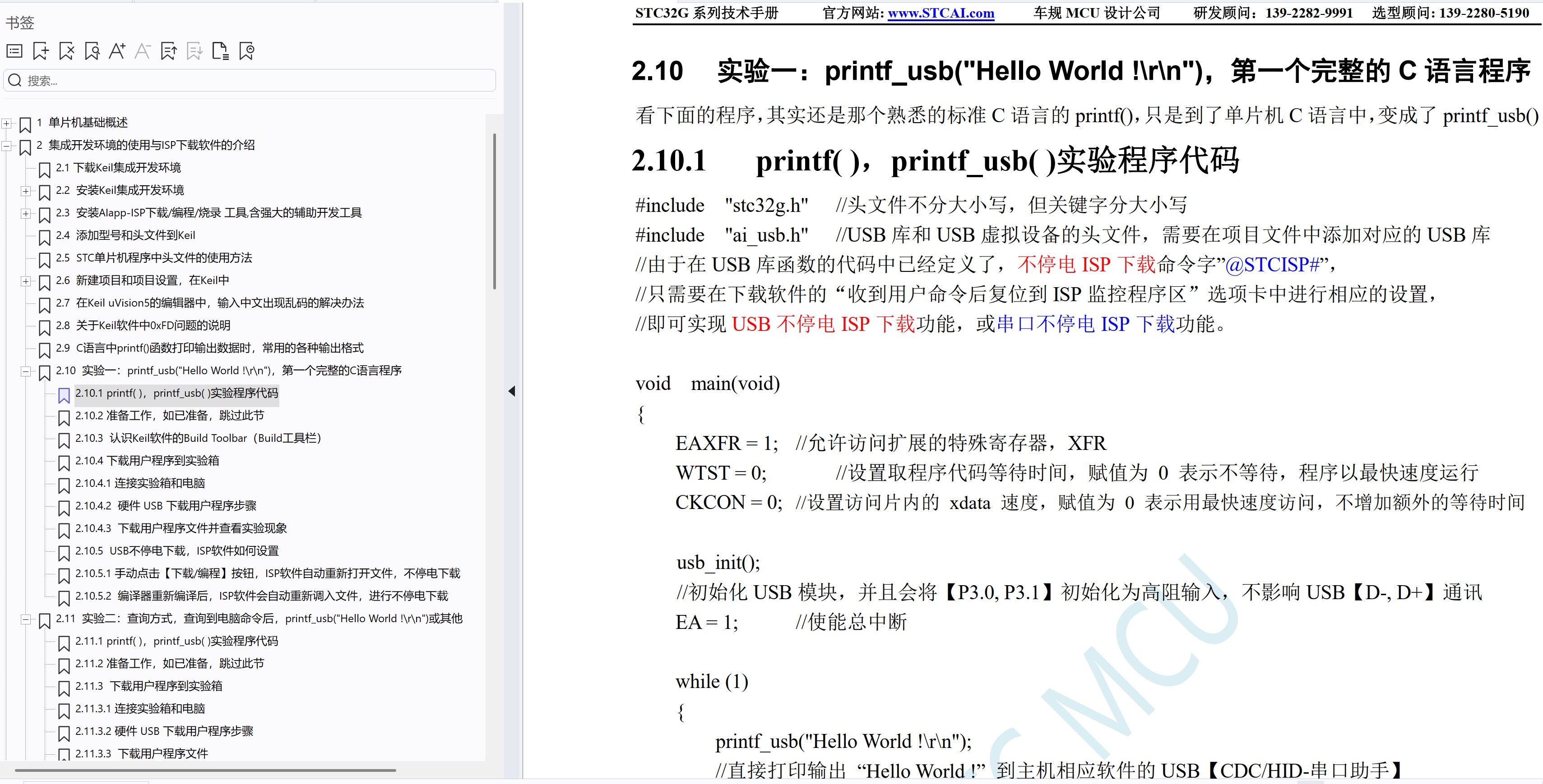 截图202505311420551078.jpg