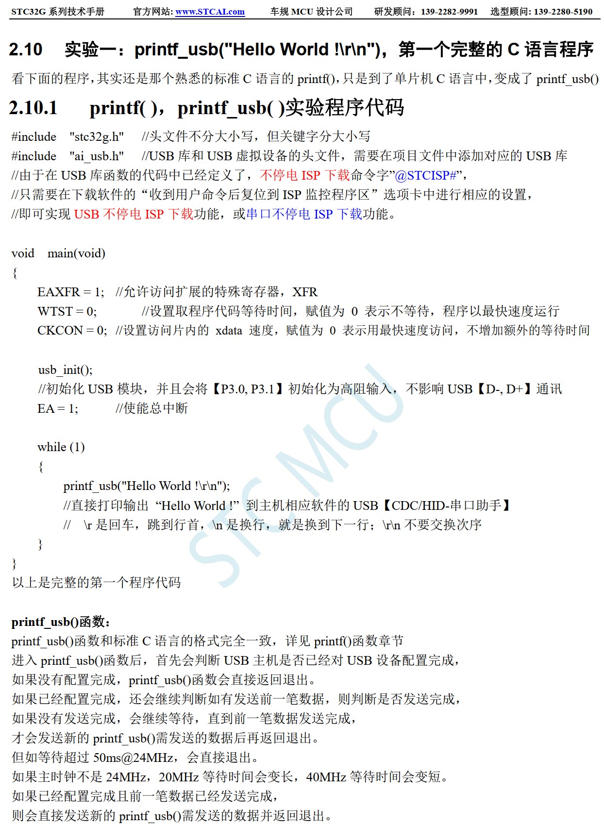 截图202505311421346847.jpg