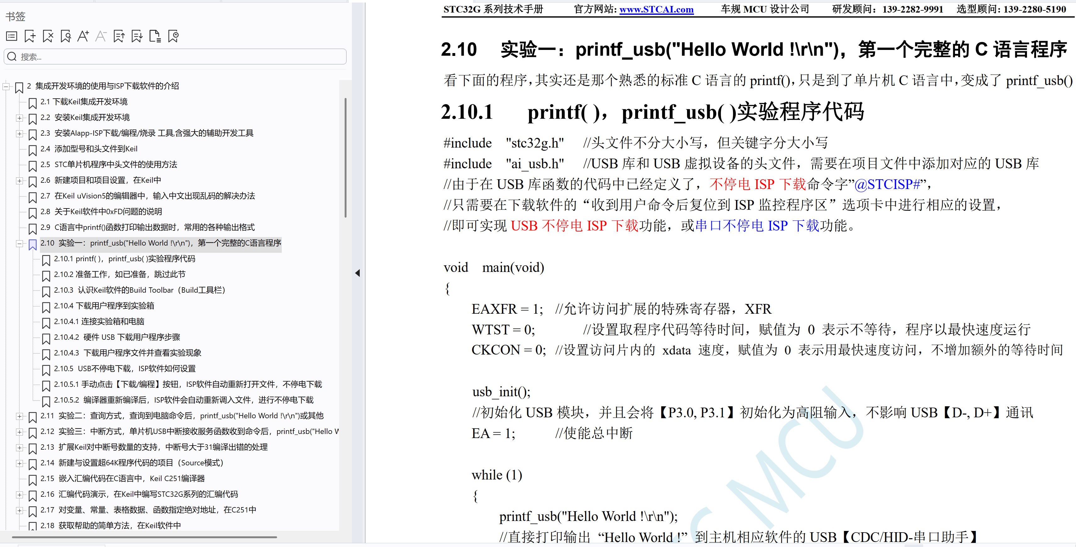 截图202506011511363537.jpg