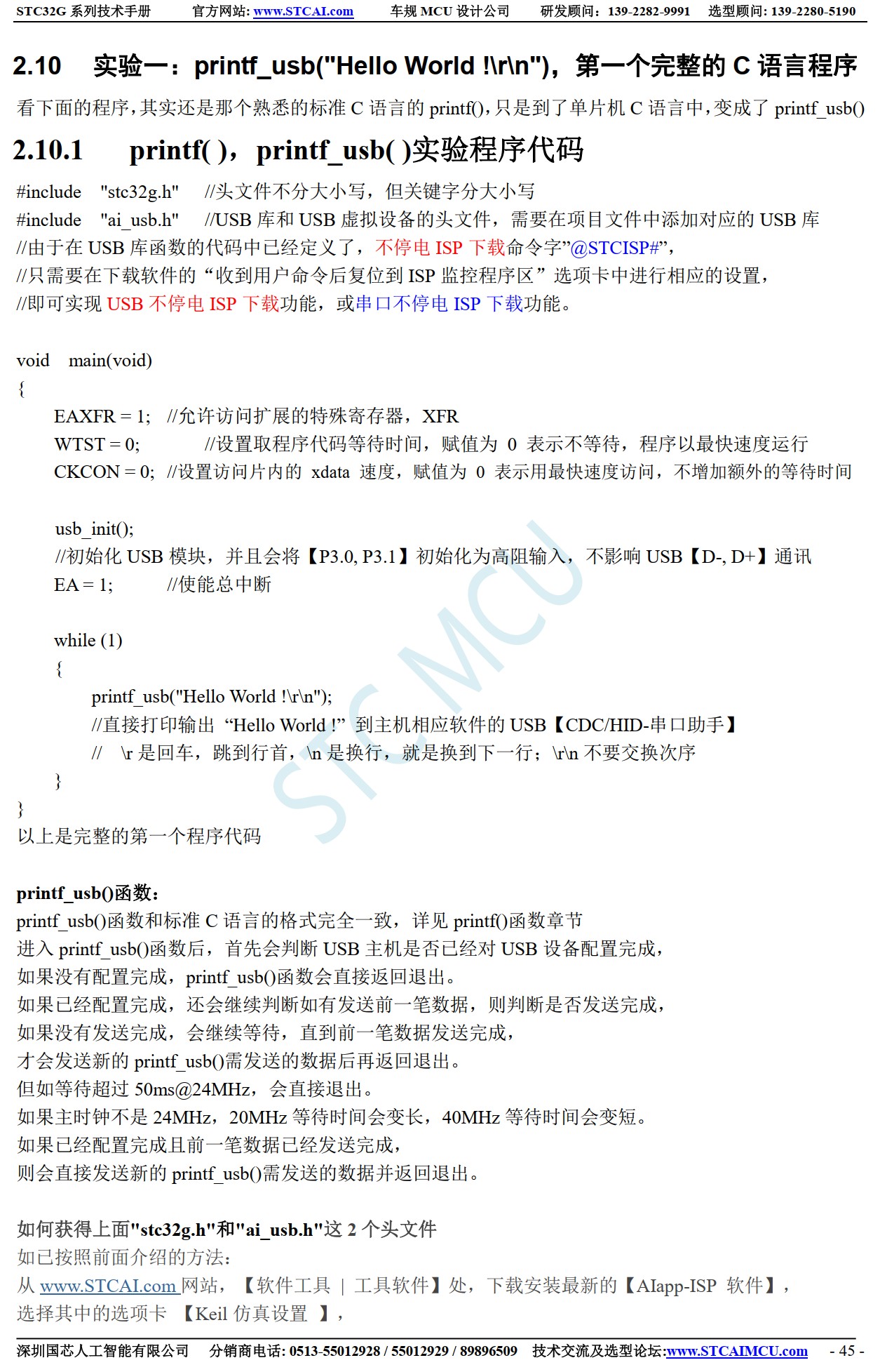 截图202506011512102236.jpg