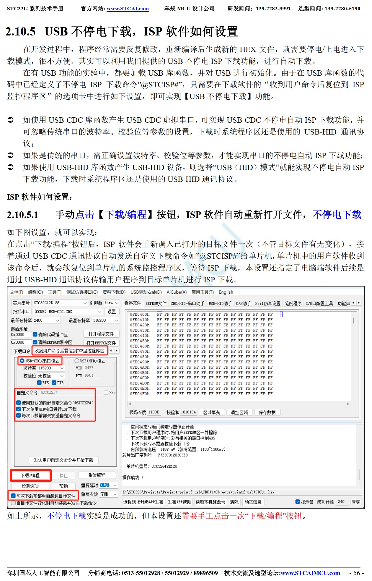 截图202506011513397242.jpg
