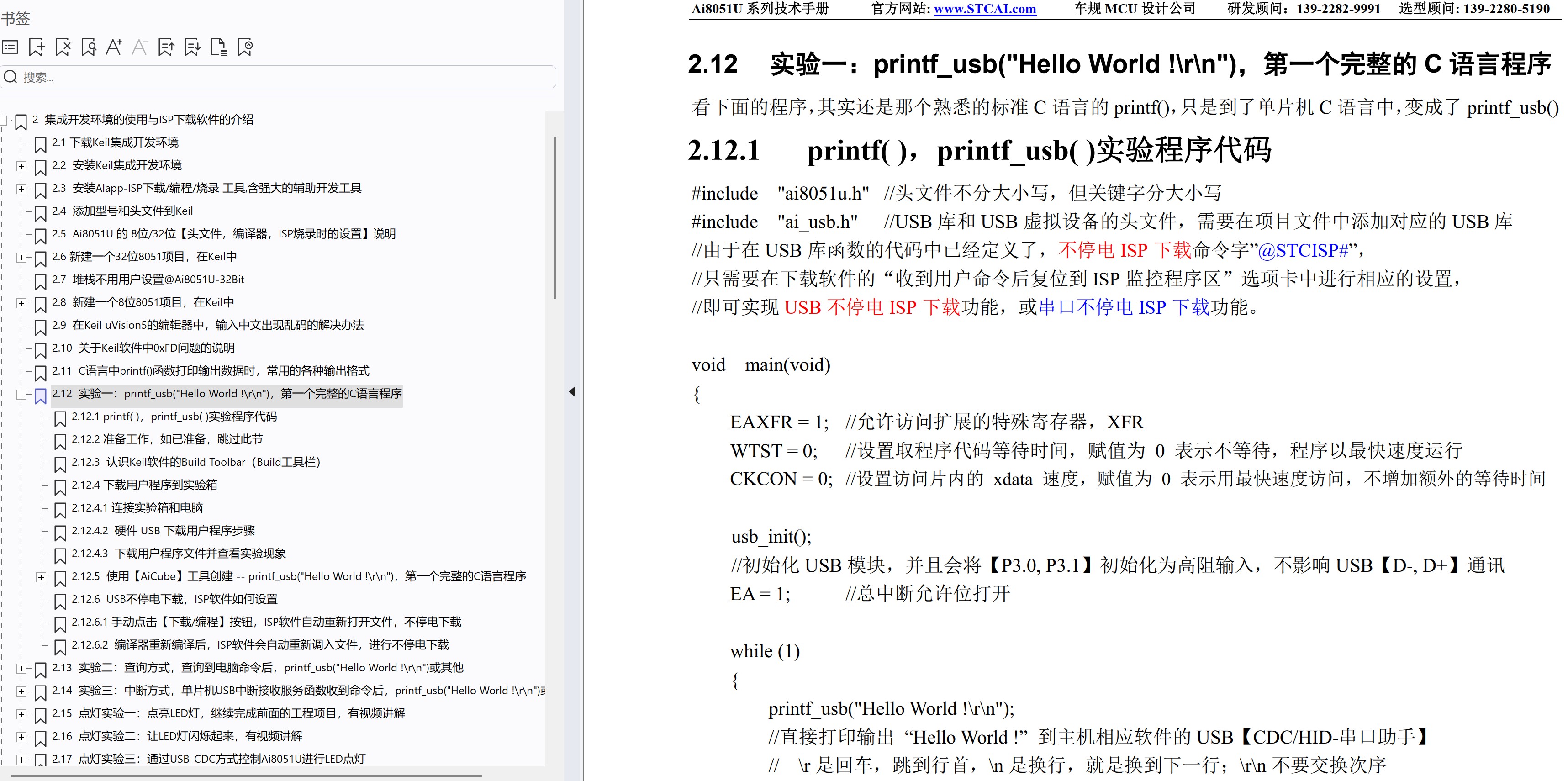 截图202506011536113751.jpg
